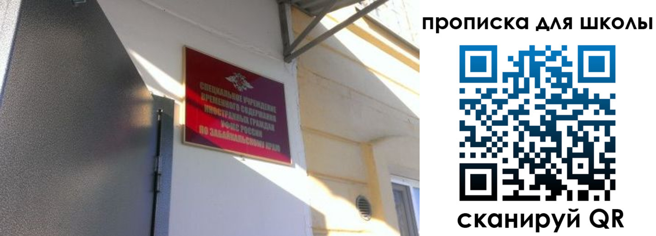 пропишу в квартире в Высоковске