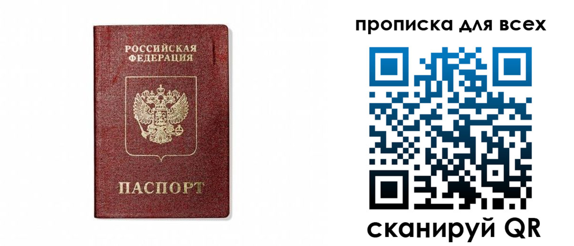 форма 3 в Высоковске